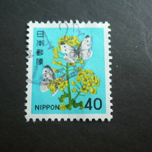 新動植物国宝図案切手「アブラナとモンシロチョウ」４０円 済品の画像4