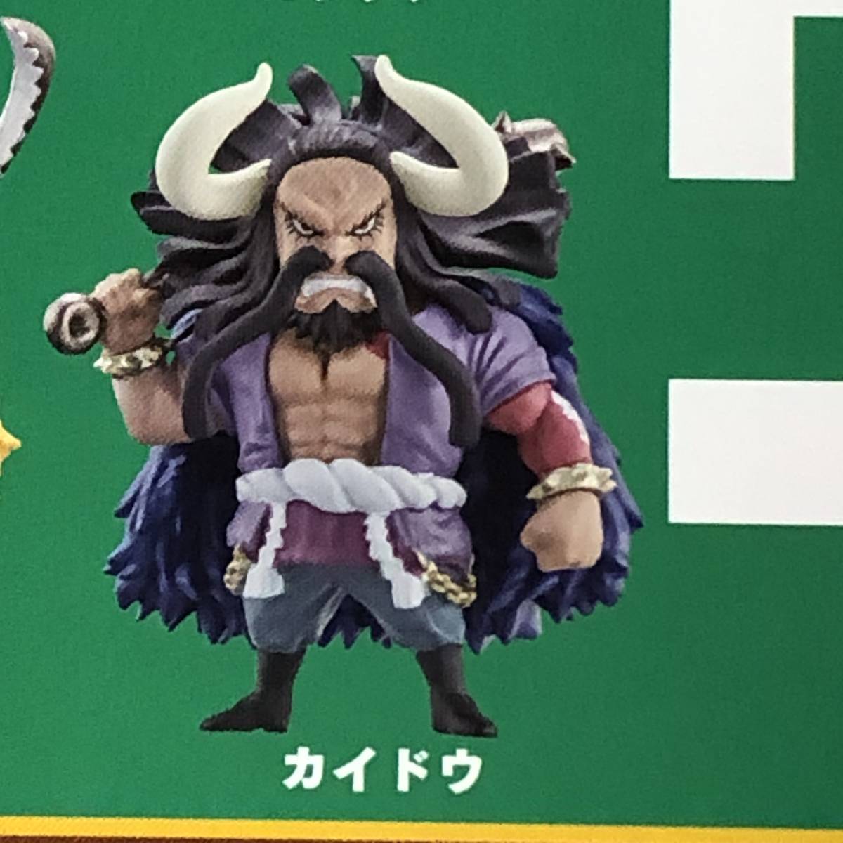 ヤフオク! -カイドウ フィギュアの中古品・新品・未使用品一覧 ヤフオク! -カイドウ フィギュアの中古品・新品・未使用品一覧