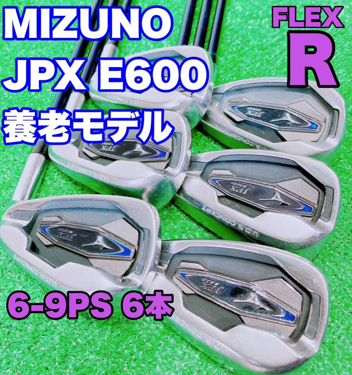 ☆希少 レフティ 養老モデル☆ミズノ アイアン Mizuno JPX E600左