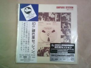 CD 和ジャズ 紙ジャケ/高柳昌行と新世紀音楽研究所 銀巴里セッション DSD マスタリング ハイブリッド