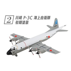 2 川崎 P-3C 海上自衛隊初期塗装 1/300 哨戒機コレクション 2 エフトイズ F-toys 海自　海上自衛隊 初期塗装