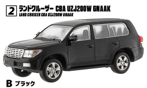 2-B ブラック ランドクルーザー CBA UZJ200W GNAAK 1/64 日本名車楽部 vol.13 トヨタ ランドクルーザー コレクション エフトイズ F-toys