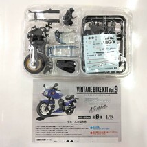 8 1992年 A9 メタリックポラリスブルー×ギャラクシーシルバー ヴィンテージバイクキット Vol.9 KAWASAKI GPZ 900R 1/24 ラスト1個_画像2