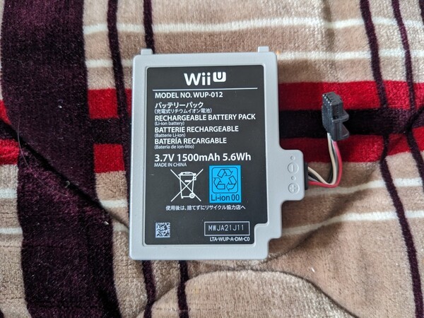 匿名配送 任天堂純正 WiiU ゲームパッド バッテリーパック WUP-012 充電池