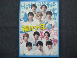 ★HiHi Jets 美 少年★裸の少年 2020 A盤 見破れ!! うそつき3 1枚★2DVD