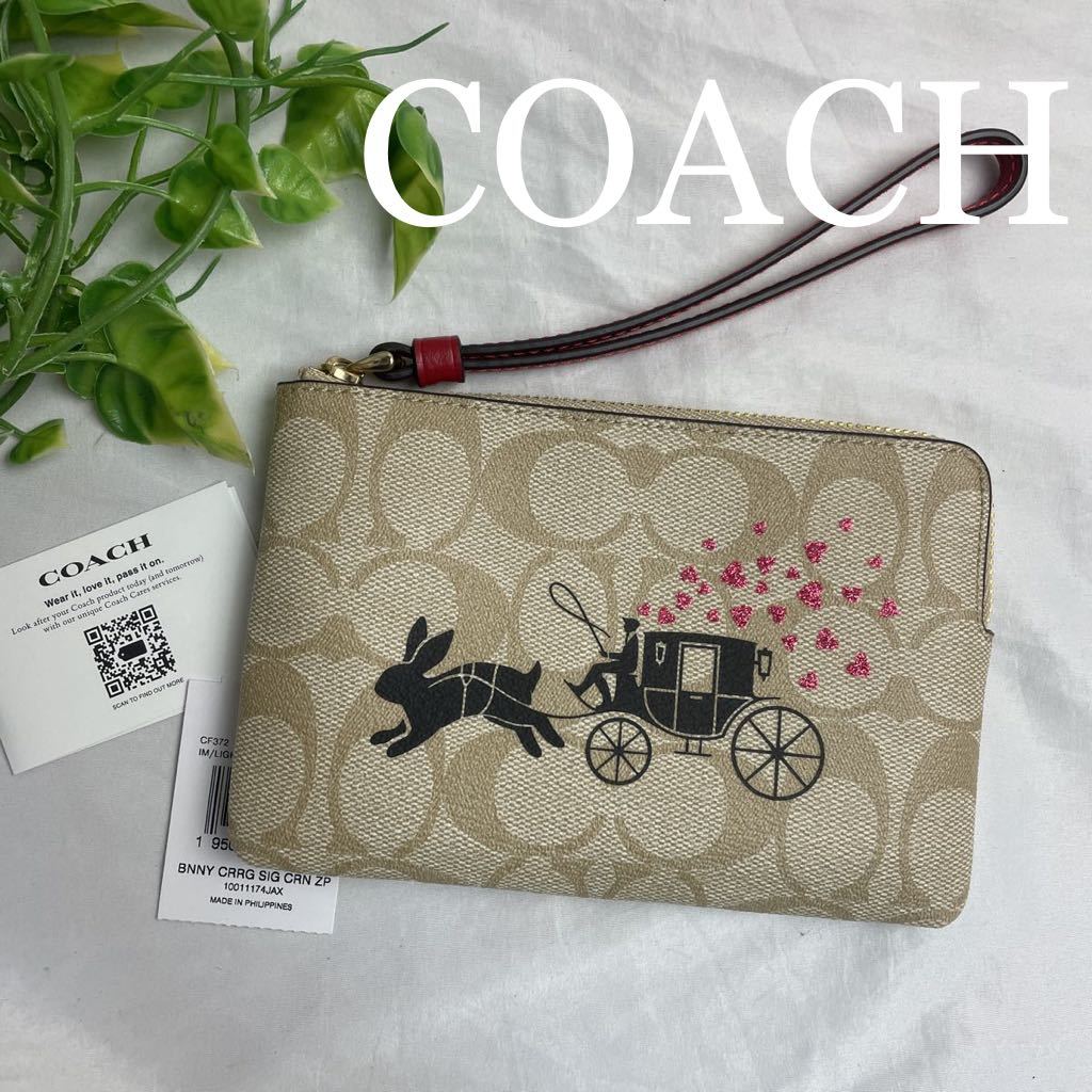 ヤフオク! -coach ラビットの中古品・新品・未使用品一覧