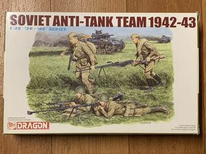 05086 複数封入品 1/35 DRAGON 6049 Soviet Anti-Tank Team 1942-43 ドラゴン ソビエト軍 対戦車チーム 1942〜43年 x3 未組立品