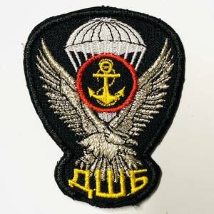 新品 未使用品 ロシア軍 海軍歩兵 空挺部隊 袖章 ③ ロシア連邦軍 ワッペン パッチ