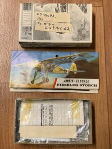 05046 1/72 AIRFIX 127 Fieseler Storch エアフィックス フィーゼラー シュトルヒ x2 未組立品