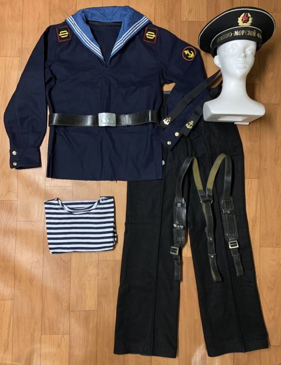 海軍 セーラー服の値段と価格推移は？｜件の売買データから海軍