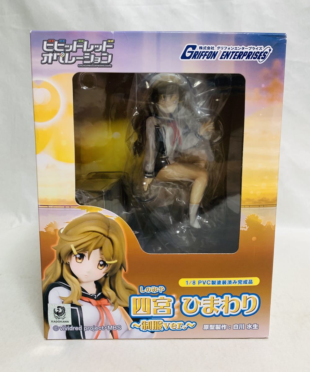 ヤフオク! -「四宮ひまわり」(フィギュア) の落札相場・落札価格