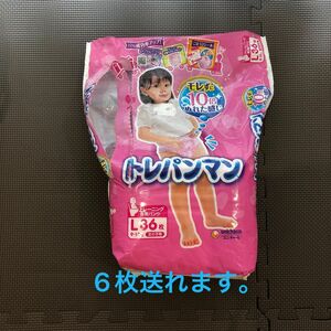 トレパンマン　L 女の子用　6枚