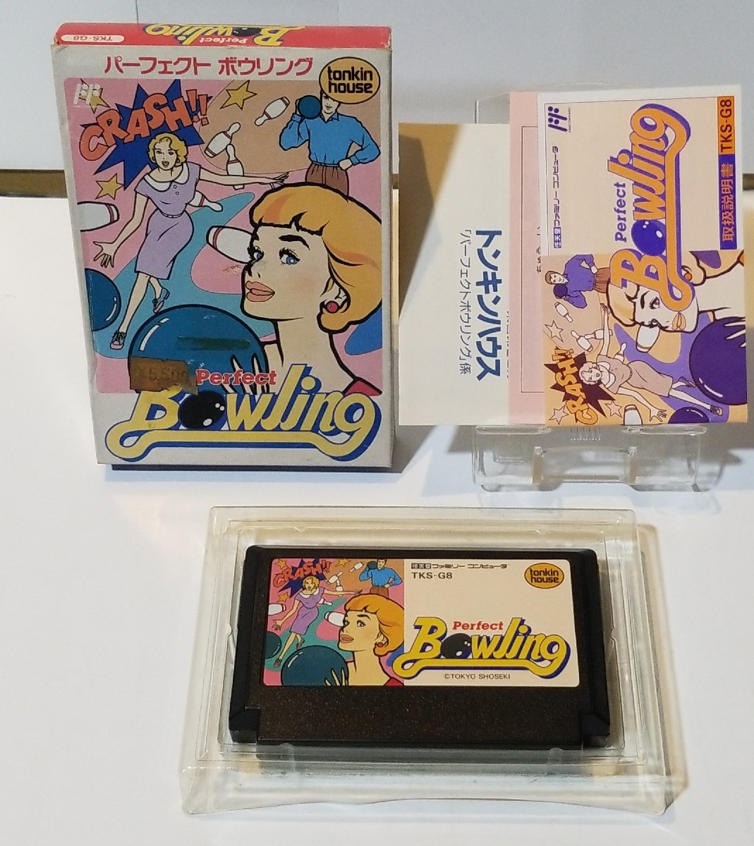 ヤフオク! - ヴァトルギウス ゲームボーイ 箱説明書付き 起動確認済み