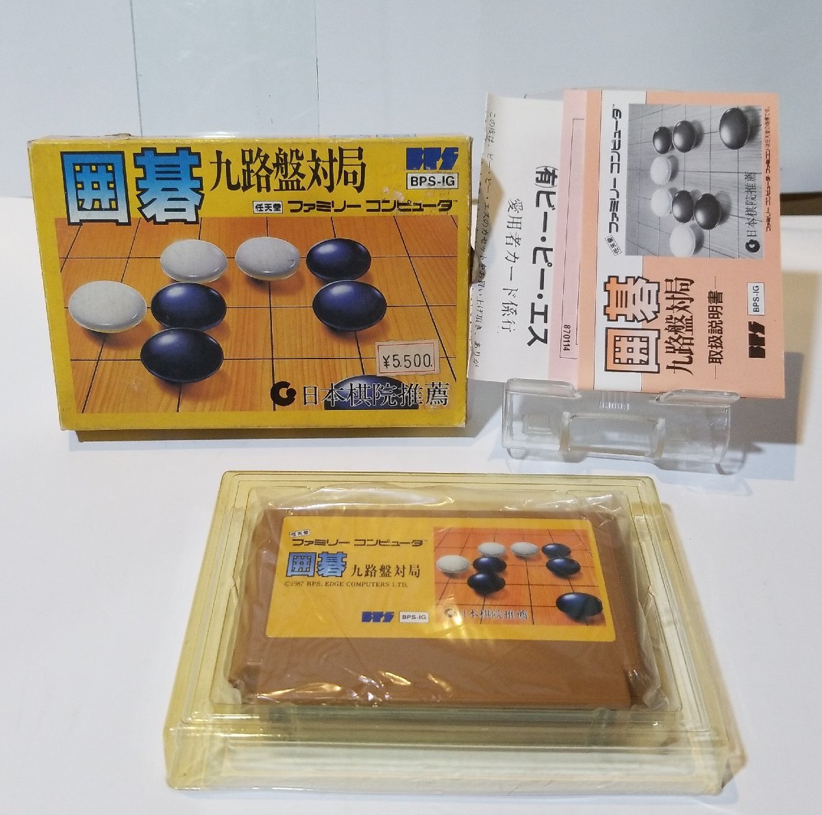 ヤフオク! - ヴァトルギウス ゲームボーイ 箱説明書付き 起動確認済み