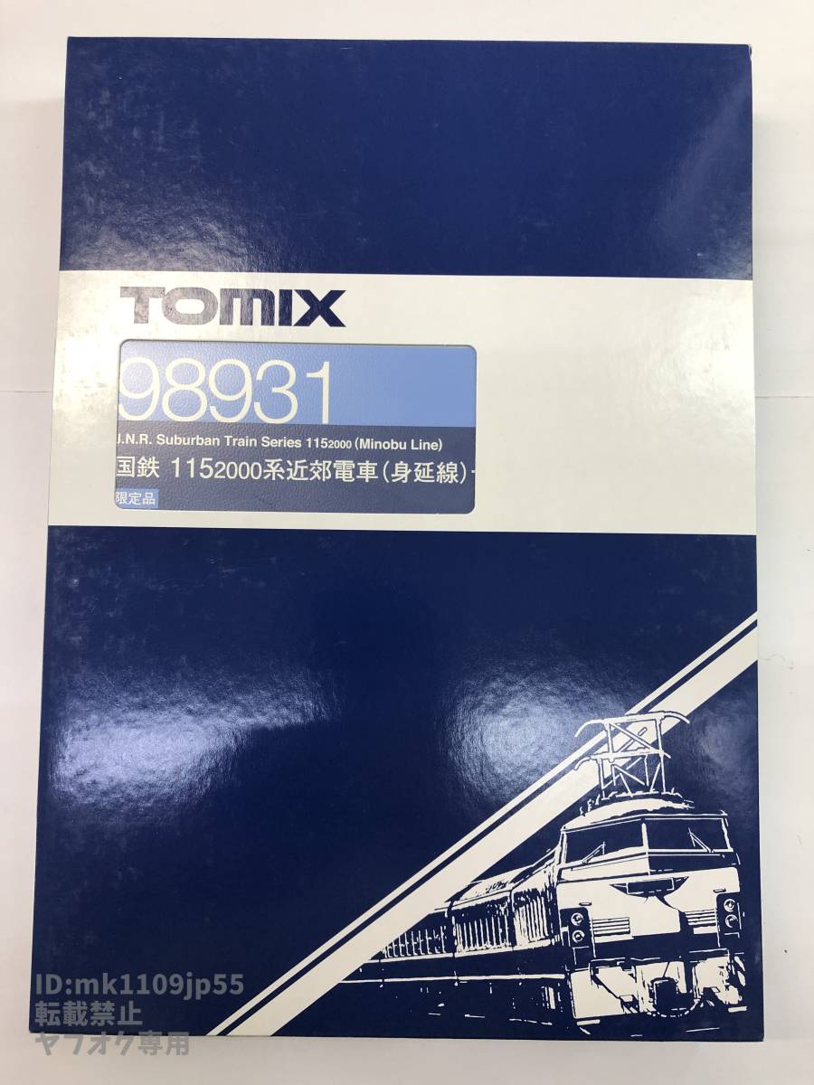 2023年最新】ヤフオク! -115 系 身延の中古品・新品・未使用品一覧