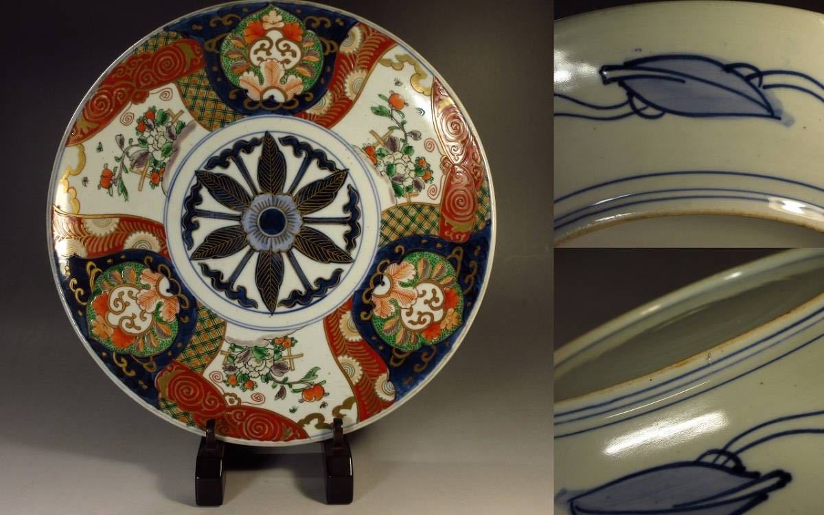 ヤフオク! -古伊万里焼 皿(アンティーク、コレクション)の中古品・新品 ヤフオク! -古伊万里焼 皿(アンティーク、コレクション)の中古品・新品