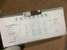 KEYSTER 燃調キット FK-0014N 未使用 350A7_画像3