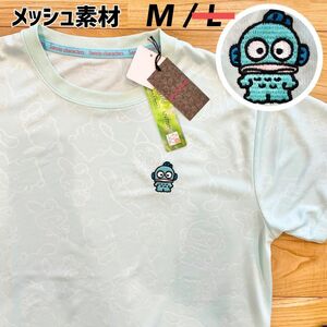 希少【M】メッシュ素材　ハンギョドン　半袖ドライTシャツ　レディース●スポーツウェア　サンリオ　グッズ　サンリオピューロランド