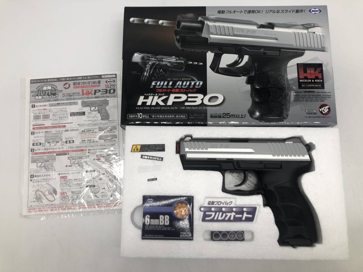 ヤフオク! -「東京マルイ hk p30」の落札相場・落札価格