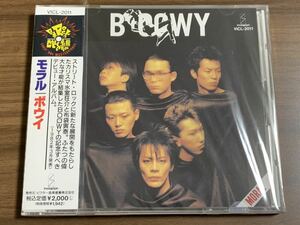 ⑧/新品未開封/ BOΦWY MORAL / ボウイ モラル / 氷室京介、布袋寅泰