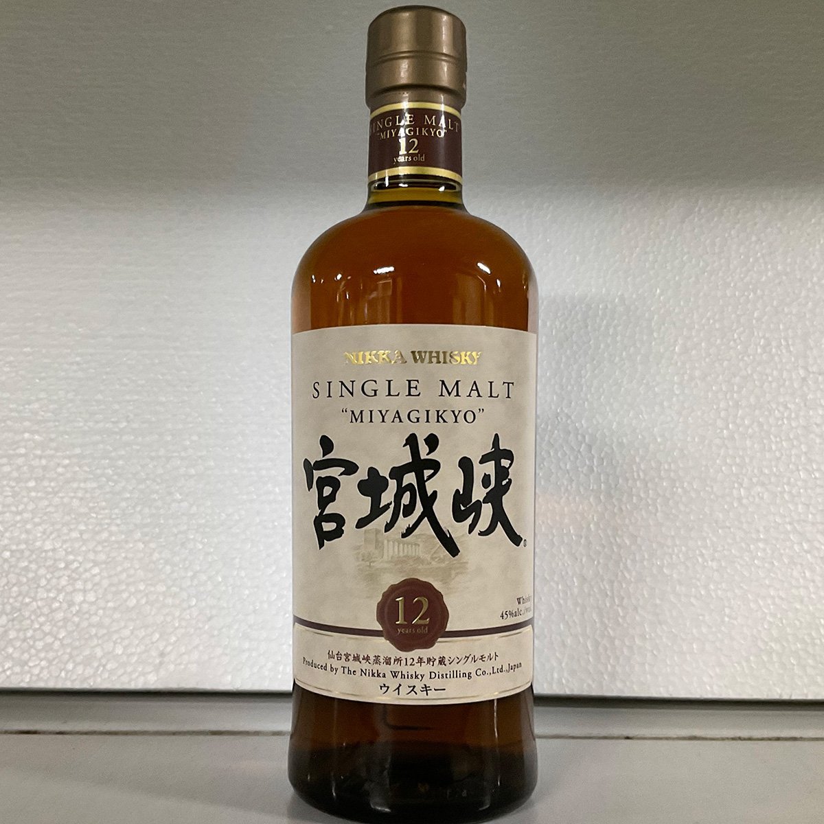 レア 終売品 宮城峡 10年45° ×2本 富士山麓 樽熟原酒50° 1本 店舗