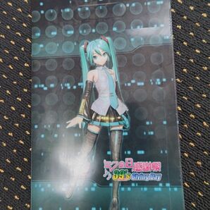 【初音ミク】クリアファイルバッグ☆ミクの日感謝祭☆限定販売品