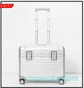 新入荷★品質保証★アルミスーツケース 21インチ シルバー 小型 アルミトランク 旅行用品 TSAロック キャリーケース キャリーバッグ