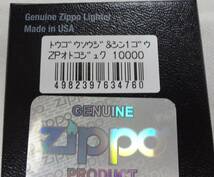 送料無料　新品　ZIPPO　魁! ! 男塾 東郷総司 & 新1号生　片面加工 シルバー_画像3