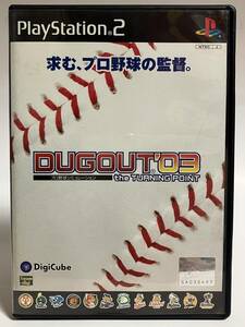 PS2 プロ野球シミュレーション ダグアウト'03 プレイステーション2 プレステ2