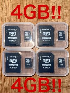 microSDカード 4GB［4枚セット] (SDカードとしても使用可能!)