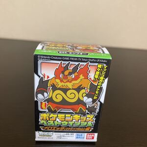 ポケモンキッズ 644. エンブオー 未開封 ポケモン フィギュア ポケットモンスター