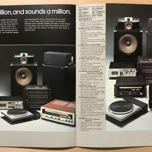 ★レア! 「 Technics High Fidelity Components カタログ 」 テクニクス オーディオ 34頁 稀少な海外向けの英語版カタログの画像8