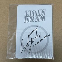 送料込 トレカ Soyeon Love Sign / ラブーム, Laboum, Jeong So-yeon_画像2