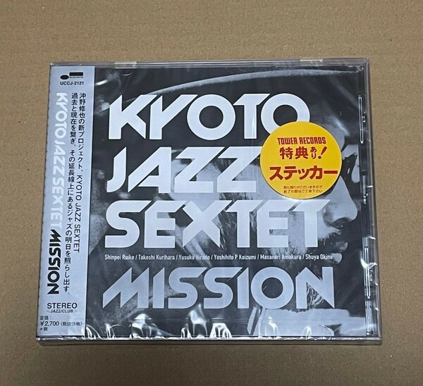 未開封 送料込 Kyoto Jazz Sextet - Mission / UCCJ2121