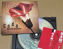 送料込 坂本龍一 - Coda / コーダ / MDCL1242_画像1