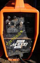 プラズマ切断機　ダイヘン　Ｍ－１０００　ＶＲＣＭ－１０　中古　ＡＣ１００Ｖ_画像1