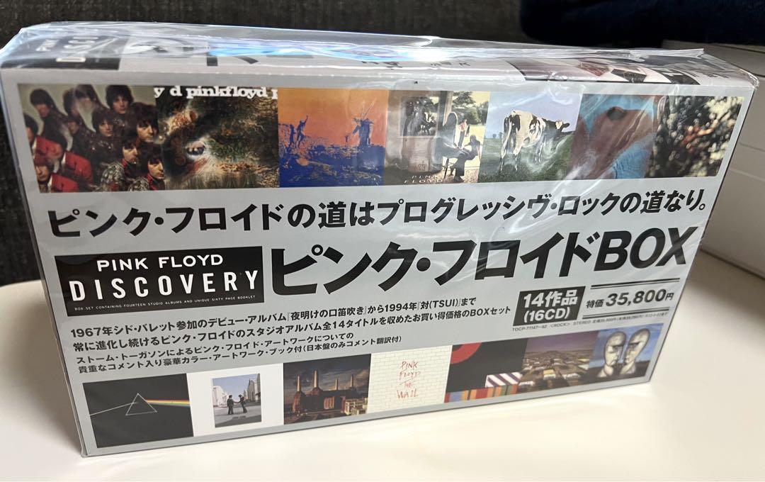 CD未開封 Pink Floyd DISCOVERY BOX 16CD+apple-en.jp