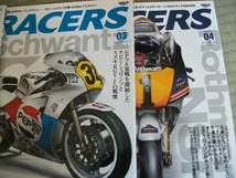 4冊！　RACERS 最初期01～04　NS500　RGV　NSR　YZR_画像3