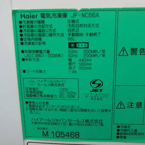 H896 Haier 冷凍ストッカー 66L １ドア JF-NC66A 宅配便  直接引き取り レンタカーありの画像10