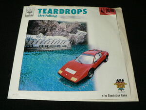 シングル盤　1982年　杉　真理「Teardrops Are Falling/Simulation Game」