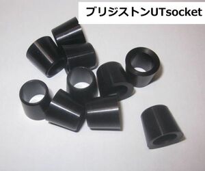 ◎ユーティリティ 汎用ソケット◎ＢRIDESTONE/ブリジストンUTに対応するソケット