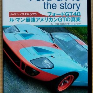 Ford GT40 the story フォードGT40 ル・マン 最強アメリカンGTの真実 Le Mans NOSTALGIA