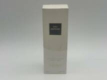 LANVIN ランバン　EAU ARPEGE アルページュ　香水 オードトワレ 60ml_画像5