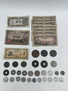  old coin summarize set that time thing Vintage note coins 