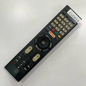 C1D015 【送料１８５円】 TV リモコン / SONY ソニー RMT-TX100J 動作確認済み★即発送★ テレビ