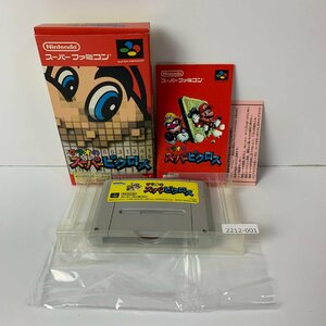 SFC マリオのスーパーピクロス 【動作確認済】 【送料全国一律500円】 【即日発送】 2212-001