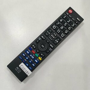 C1D181 【送料１８５円】 TV リモコン / MCO MRC-TS01 動作確認済み★即発送★ テレビ