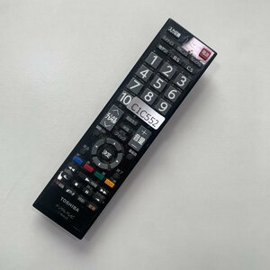 C1C552 【送料１８５円】 TV リモコン / TOSHIBA 東芝 CT-90422 動作確認済み★即発送★ テレビ