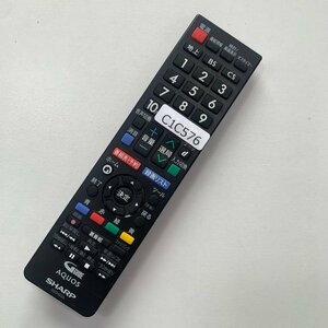 C1C576 【送料１８５円】 TV リモコン / シャープ SHARP GB245SA 動作確認済み★即発送★ テレビ