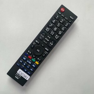 C1C581 【送料１８５円】 TV リモコン / ELPA エルパ 東芝 RC-KS310TO 動作確認済み★即発送★ テレビ